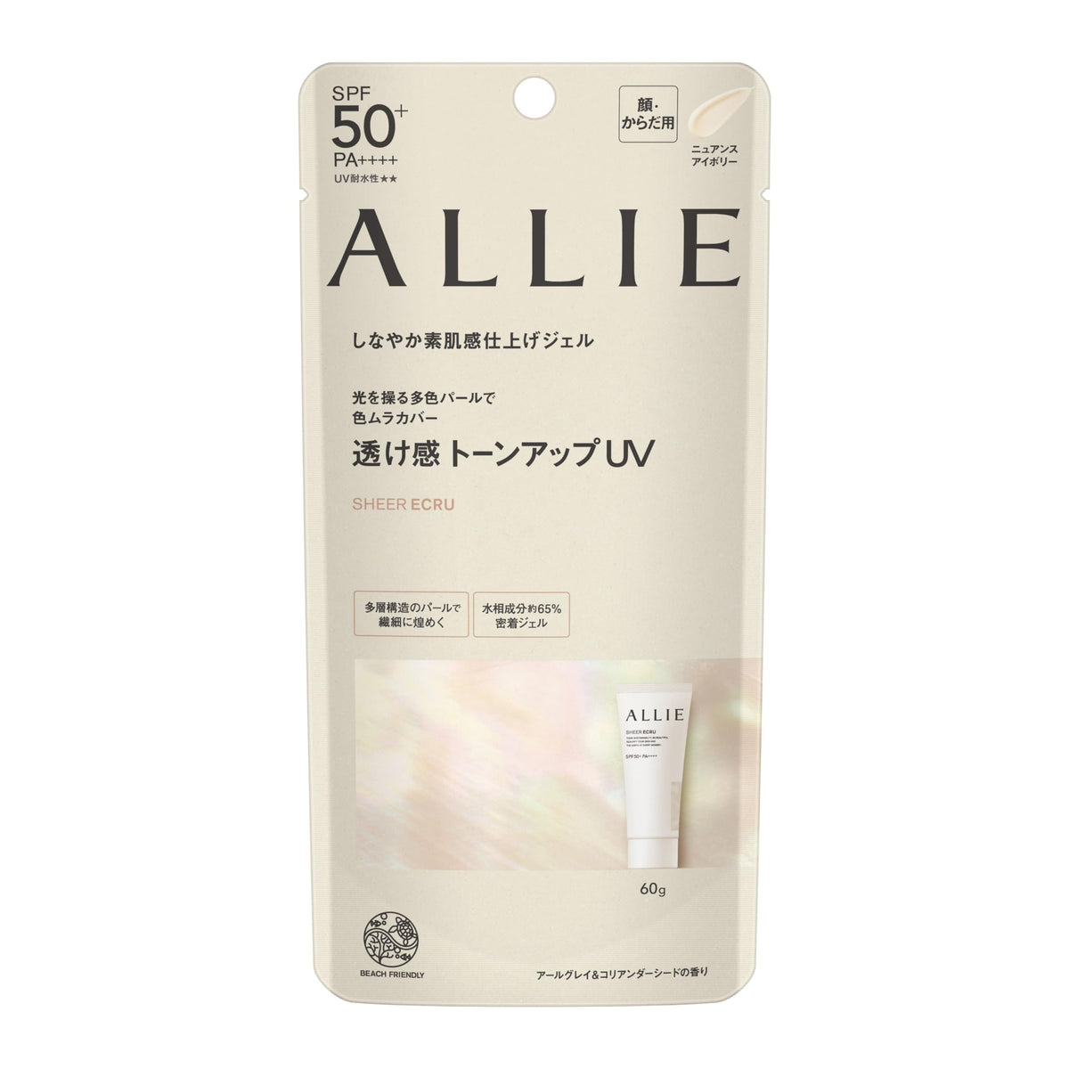 ALLIE Chrono Beauty Tone Up UV 03 SPF50+ PA++++ Sunscreen 60g