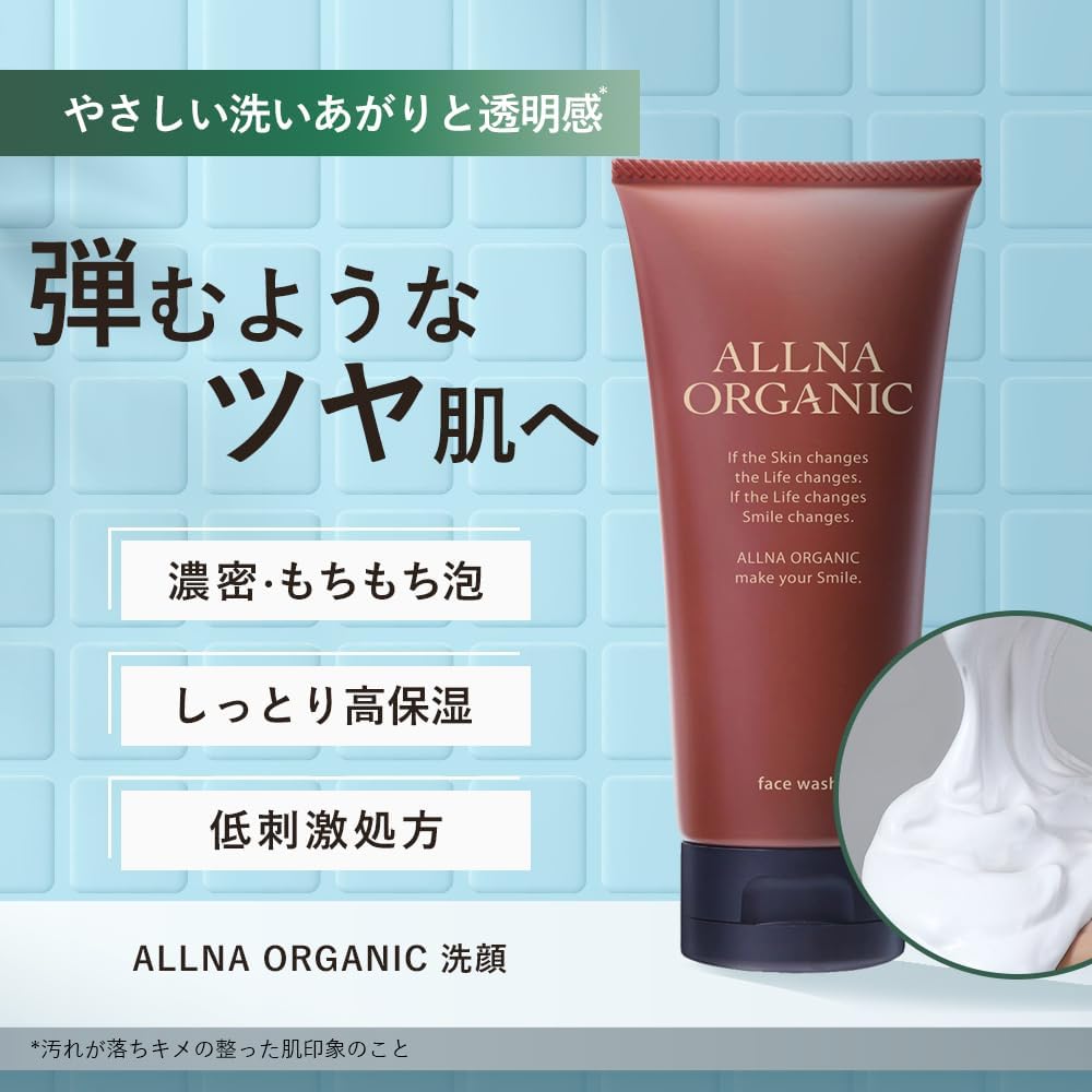 ALLNA ORGANIC Nettoyant Mousse pour Homme 100g