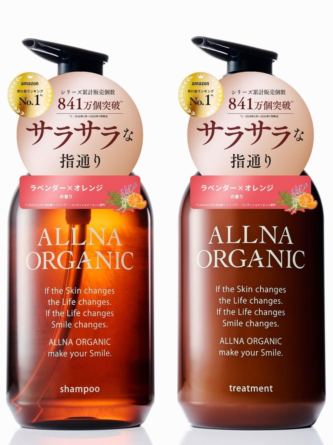 ALLNA ORGANIC Shampoo &amp; Treatment Gift Set, Smooth Type, Botanical Aroma, 500ml Each