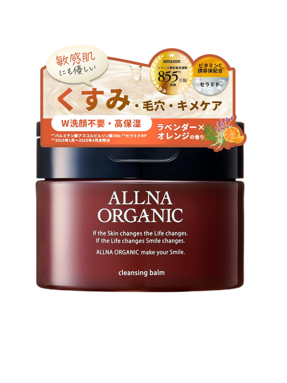 ALLNA ORGANIC Cleansing Balm 90g for Makeup Removal