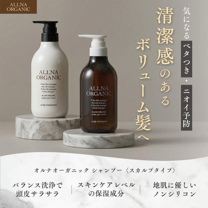 ALLNA ORGANIC Shampoo 500ml pour cheveux sains et éclatants