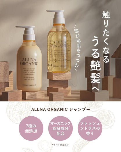 ALLNA ORGANIC Moisture Shampoo 500ml for Japanese Hair Care
