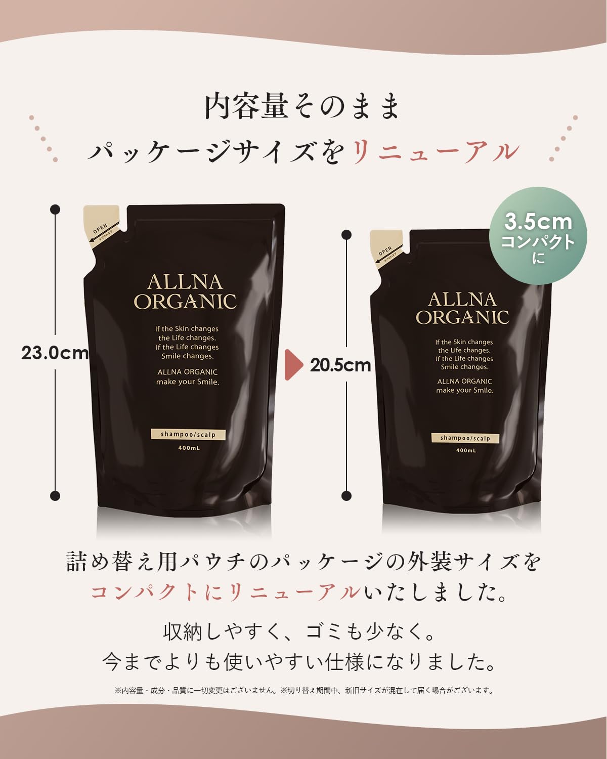 ALLNA ORGANIC Shampoo and Treatment Set 400ml Made in Japan