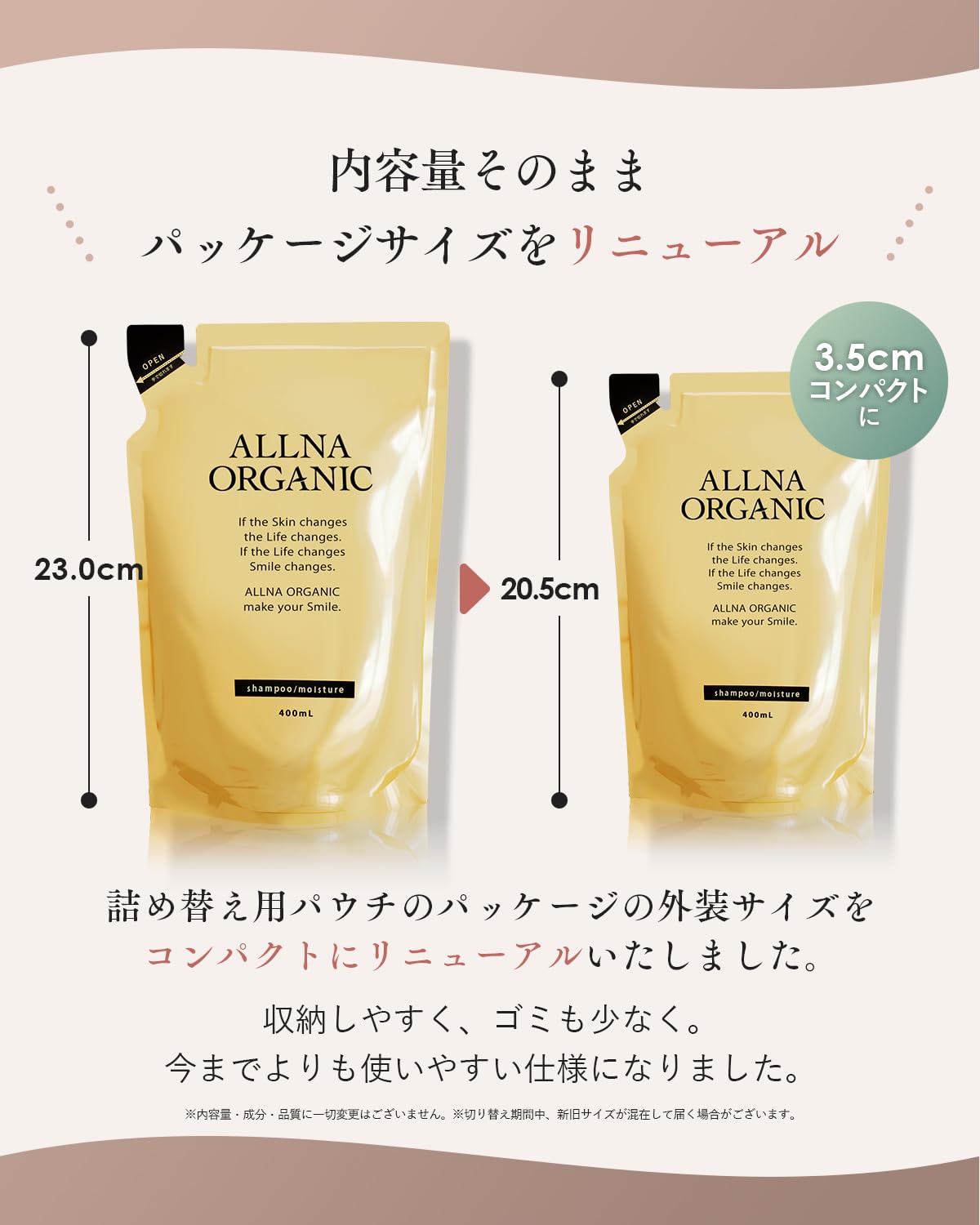 ALLNA ORGANIC Moisturizing Shampoo and Treatment Set 400ml