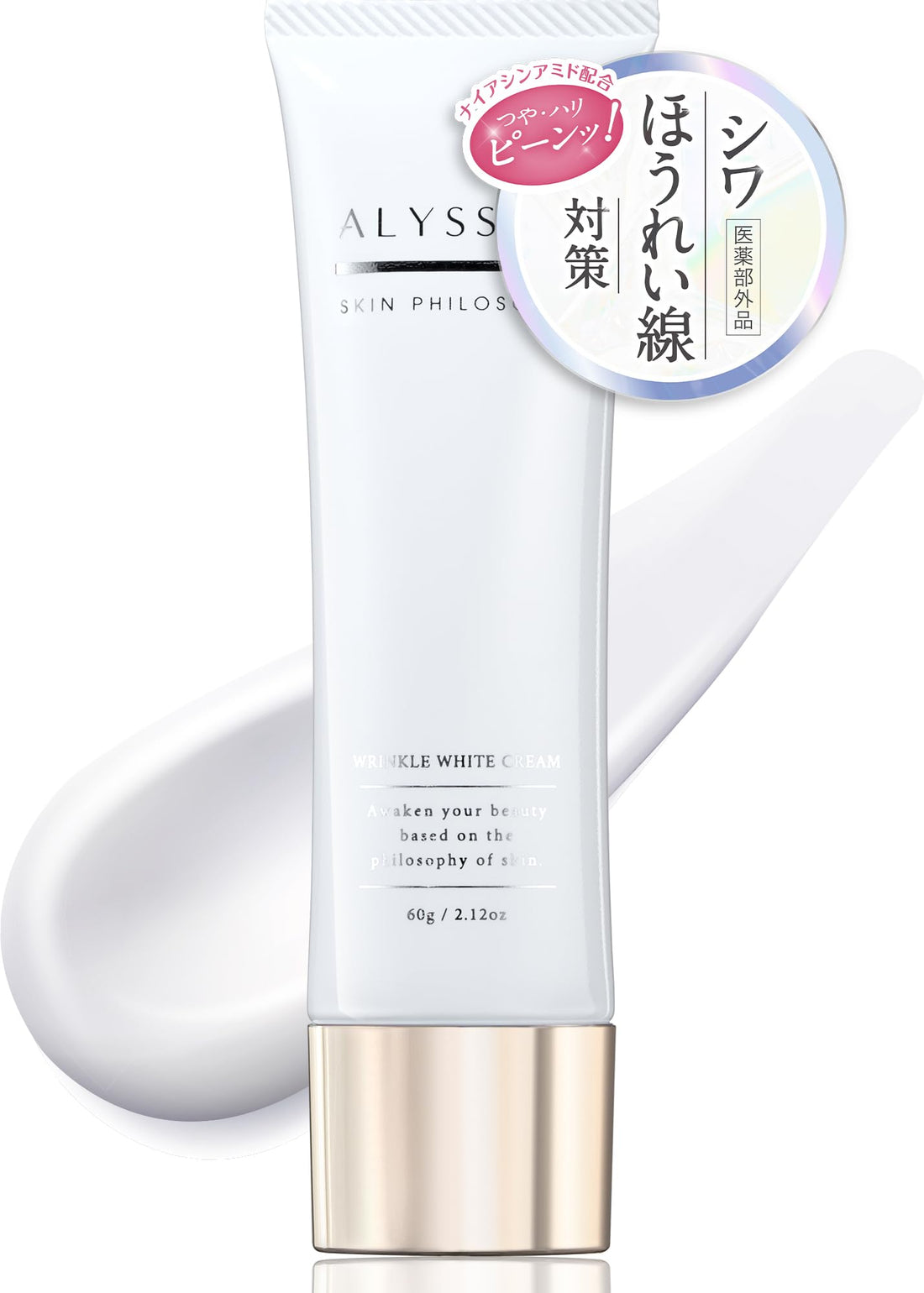 ALYSSUM SKIN PHILOSOPHY Crème Anti-Rides 60g pour Soin Complet