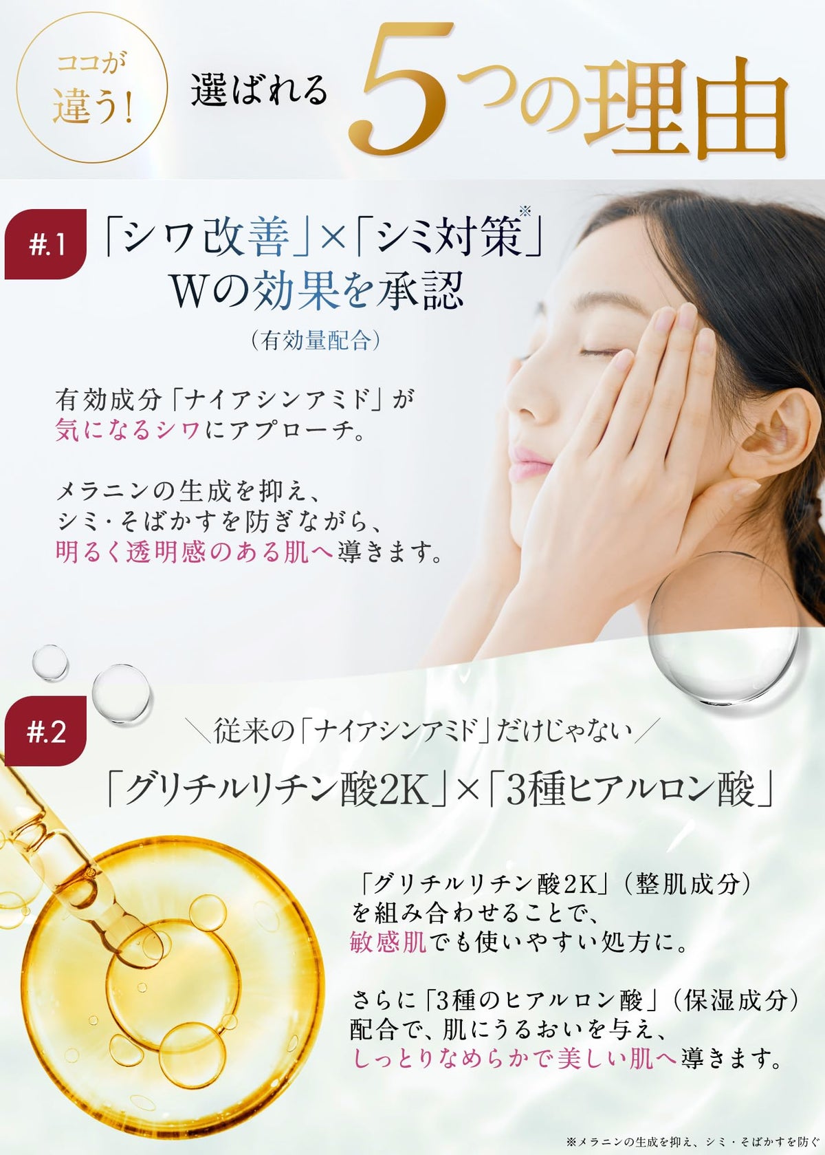 ALYSSUM SKIN PHILOSOPHY Wrinkle Improvement Cream 60g Set