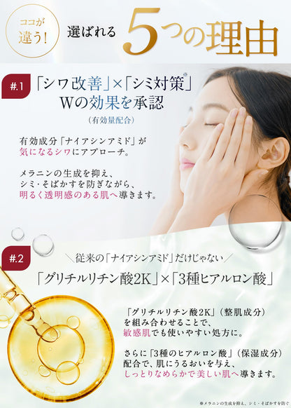 ALYSSUM SKIN PHILOSOPHY Wrinkle Improvement Cream 60g Set
