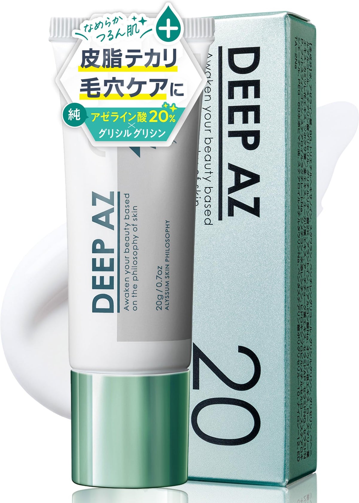 ALYSSUM SKIN PHILOSOPHY Azelaic Acid Cream 20g for Pores