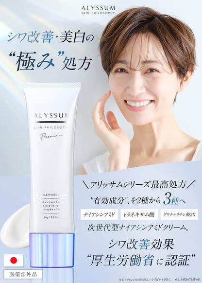 ALYSSUM SKIN PHILOSOPHY Premium Niacinamide Cream 3-Pack