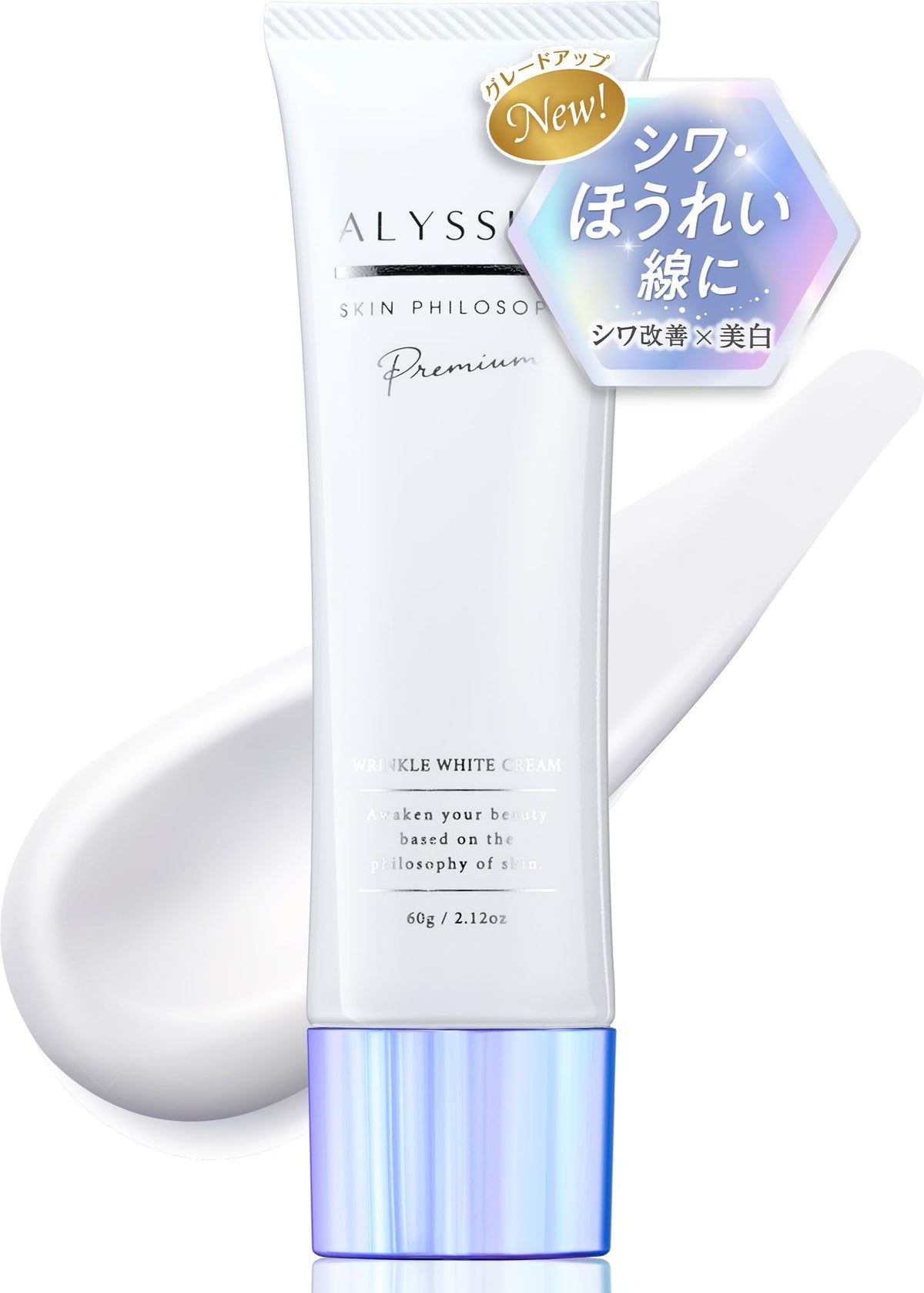 ALYSSUM SKIN PHILOSOPHY Premium Niacinamide Cream 60g