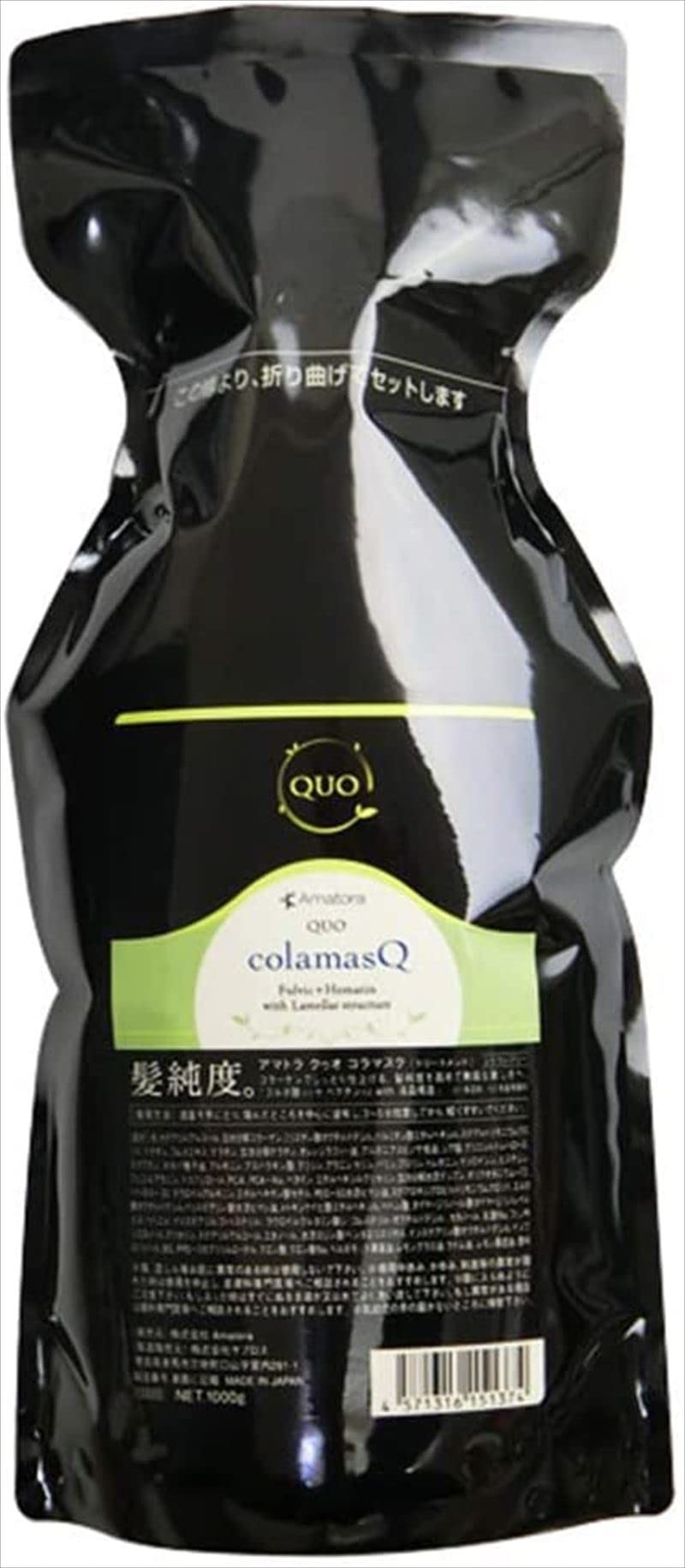 Amatora QUO Colamask 1000g