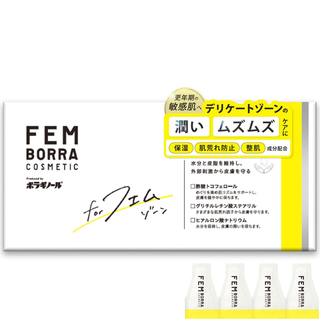 Amatouseiyaku Feminine Care Cream for Hydration and Comfort 28 Pack