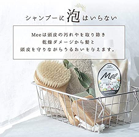 Amepura Crème Traitement Lavable 300g pour Cheveux