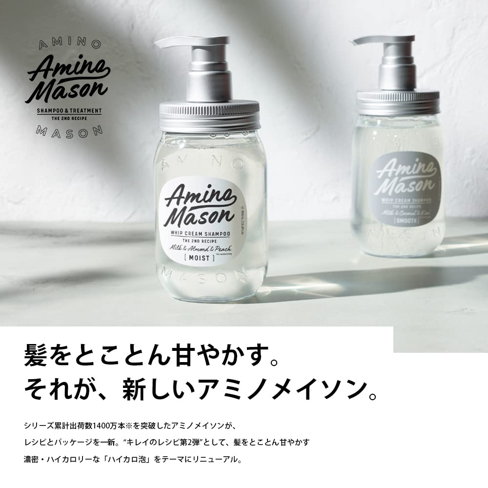 Amino Mason Deep Moist Shampoo Refill 1200ml for Japanese Hair Care
