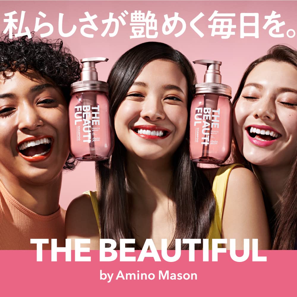 Amino Mason Shampoo Recharge Shiny &amp; Moist 350ml