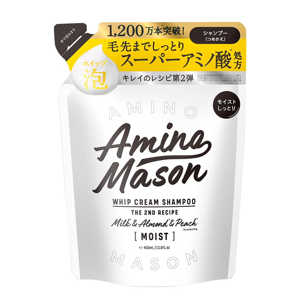 Amino Mason Shampoo Hydratant 400ml pour Cheveux