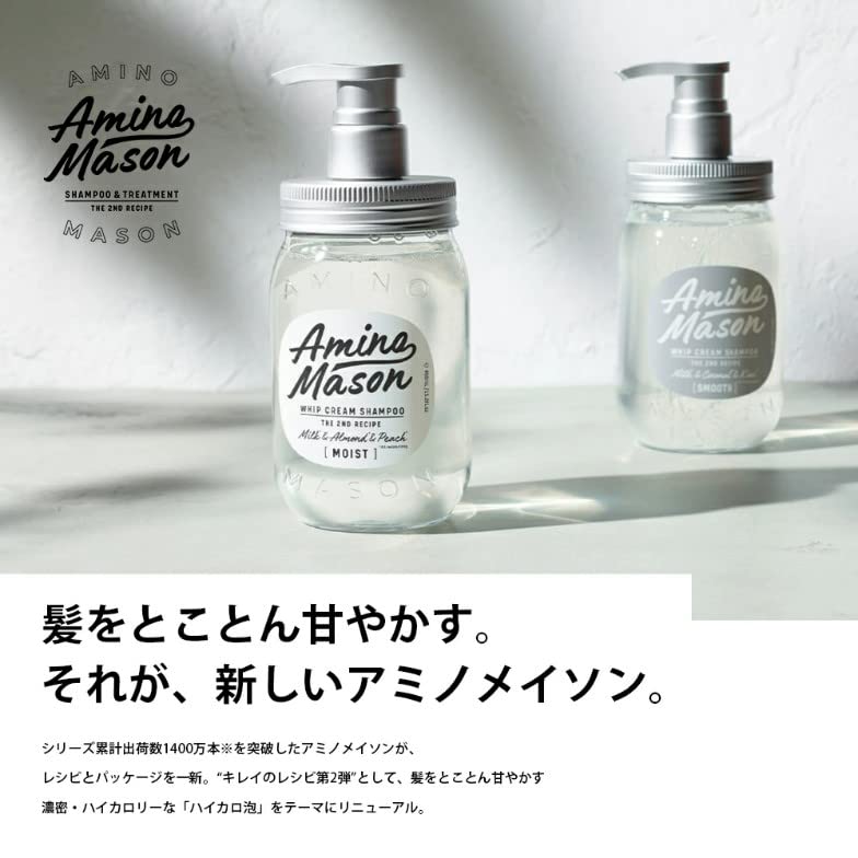 Amino Mason Shampoo Hydratant 400ml pour Cheveux