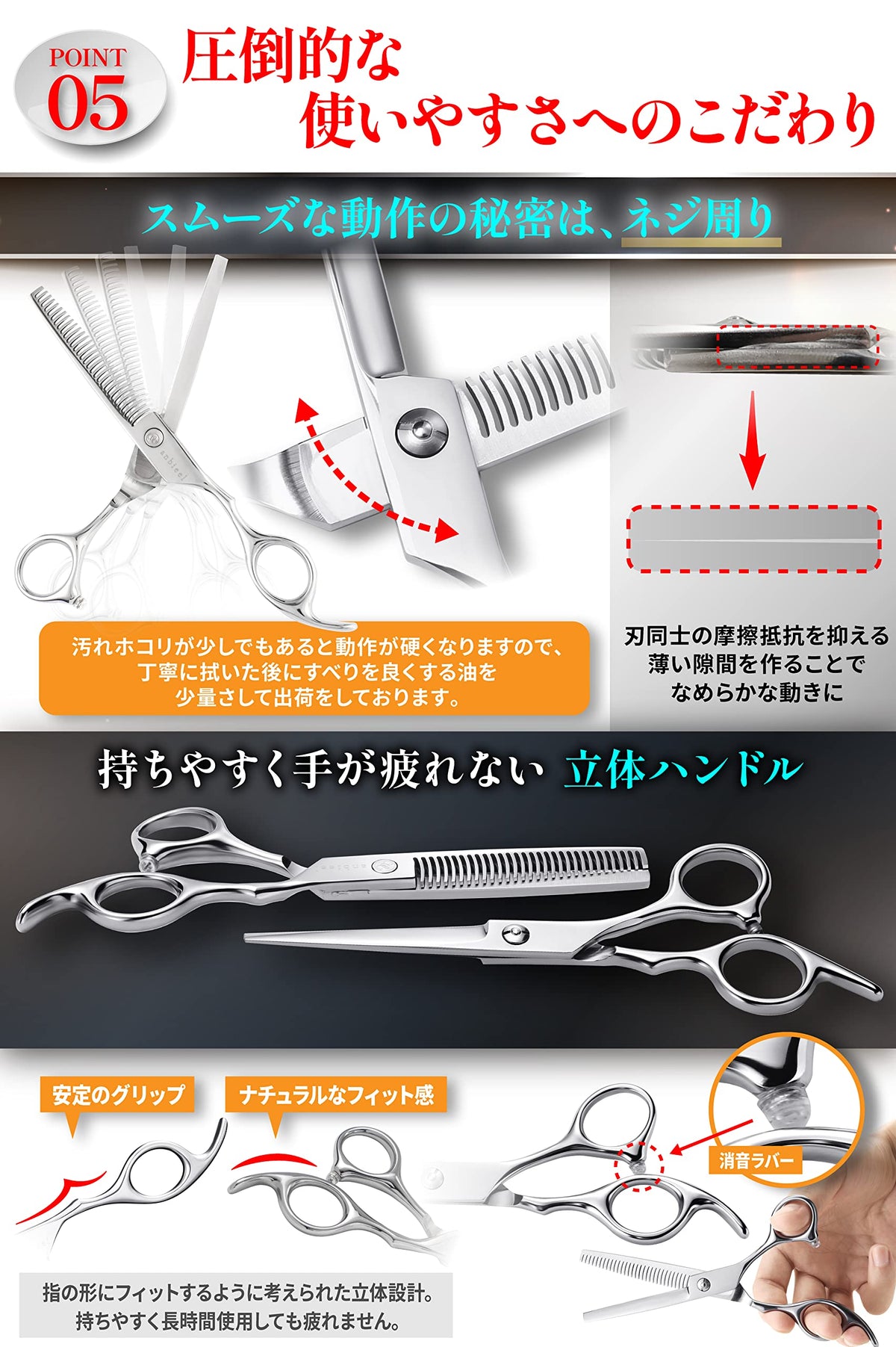 anbieel Hair Cutting Scissors Set for Self-Cutting