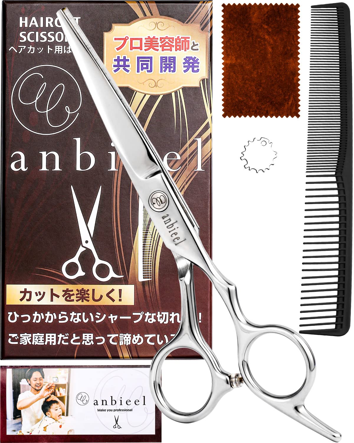 anbieel Sliding Cut Hair Scissors Set for Precision Cutting