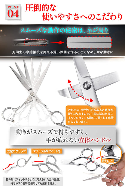 anbieel Sliding Cut Hair Scissors Set for Precision Cutting