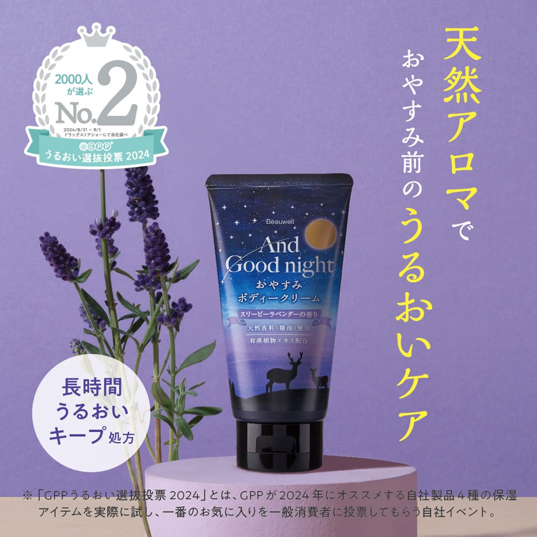 And Goodnight Sleepy Lavender Body Cream 150ml for Moisturizing