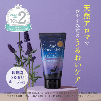 And Goodnight Sleepy Lavender Body Cream 150ml for Moisturizing