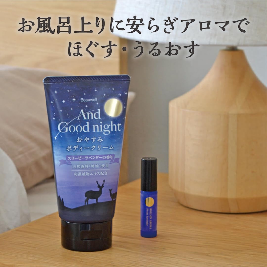 And Goodnight Sleepy Lavender Body Cream 150ml for Moisturizing