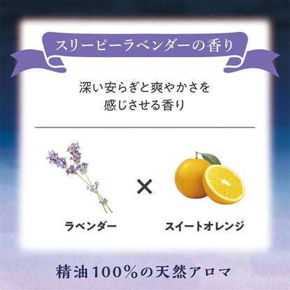 And Goodnight Sleepy Lavender Body Cream 150ml for Moisturizing