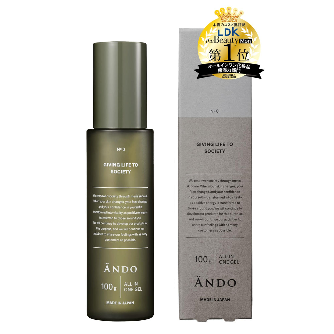 ÄNDO All in One Gel 100g Gentle Moisturizer for Men&
