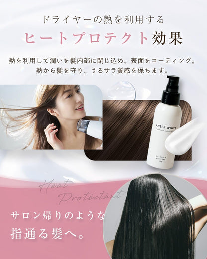 ANELA WHITE Hair Milk Leave-In Treatment for Smooth Silky Hair 150ml