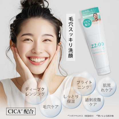 Anetos Mild Facial Cleanser 300ml for Gentle Cleansing and Pore Care