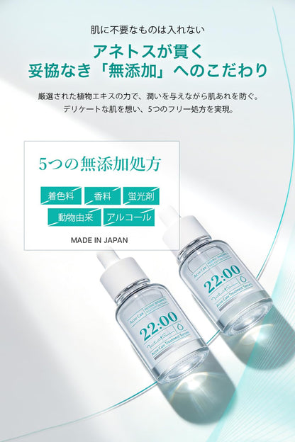 Anetos Treatment Serum 15ml with CICA and Ceramides for Japanese Skincare