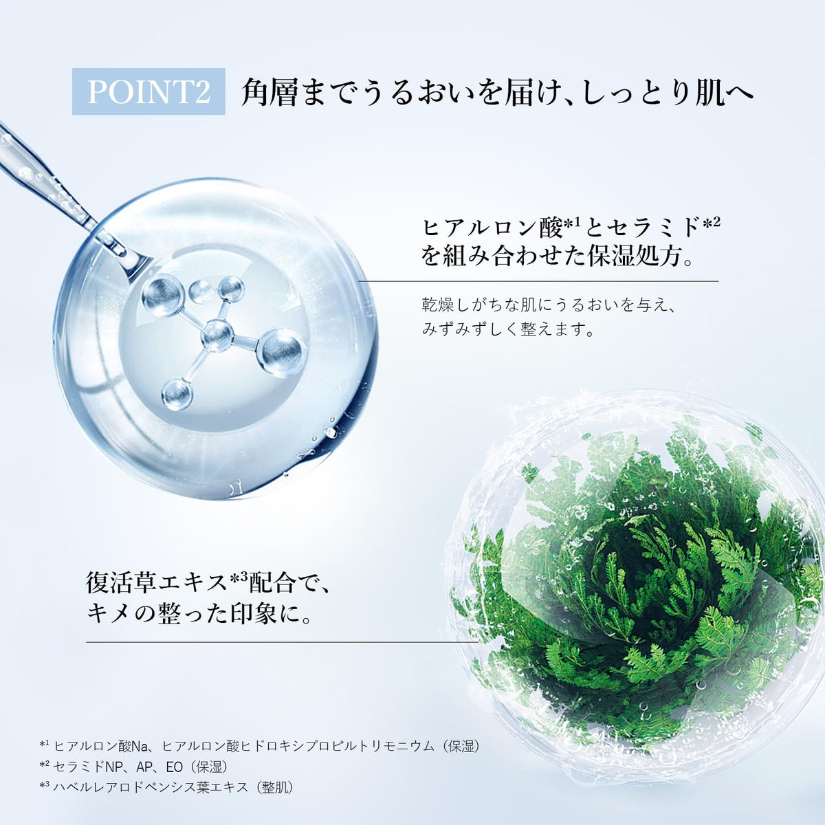 Anetos Balancing Treatment Cream 15g for Hydration and Moisture Support