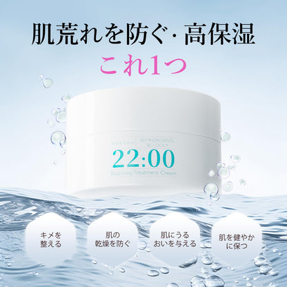 Anetos Balancing Treatment Cream Hydrating Care 50g