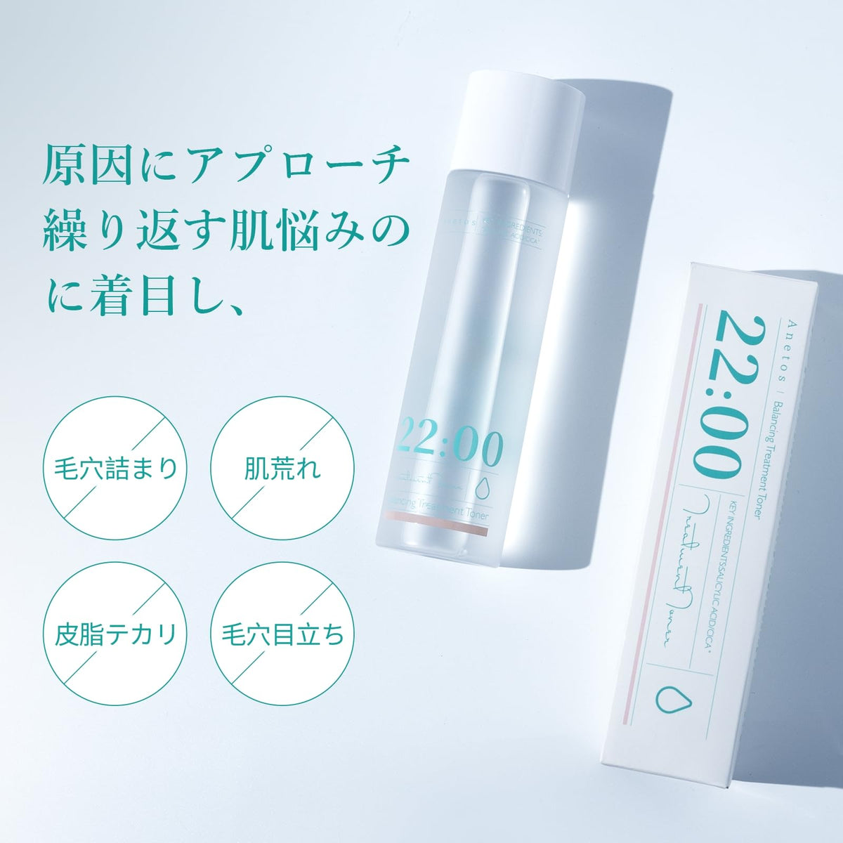 Anetos Balancing Treatment Toner 150ml for Oily Skin