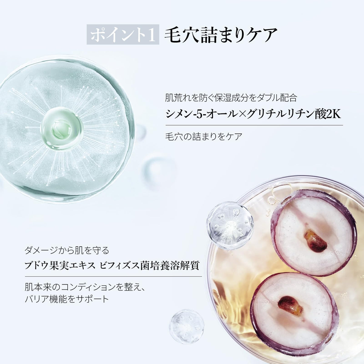 Anetos Balancing Treatment Toner 150ml for Oily Skin