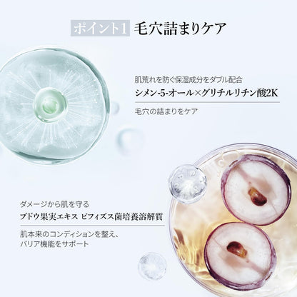 Anetos Balancing Treatment Toner 150ml for Oily Skin