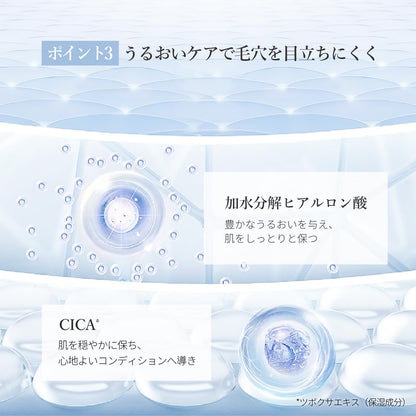 Anetos Balancing Treatment Toner 150ml for Oily Skin