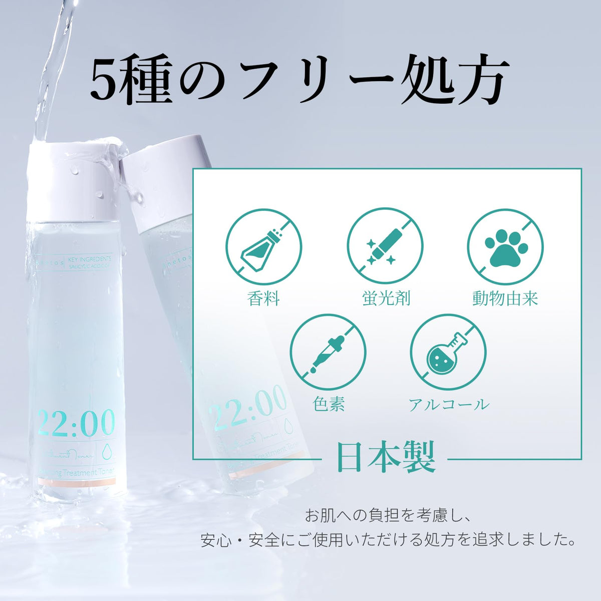 Anetos Balancing Treatment Toner 150ml for Oily Skin