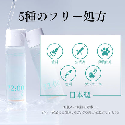 Anetos Balancing Treatment Toner 150ml for Oily Skin