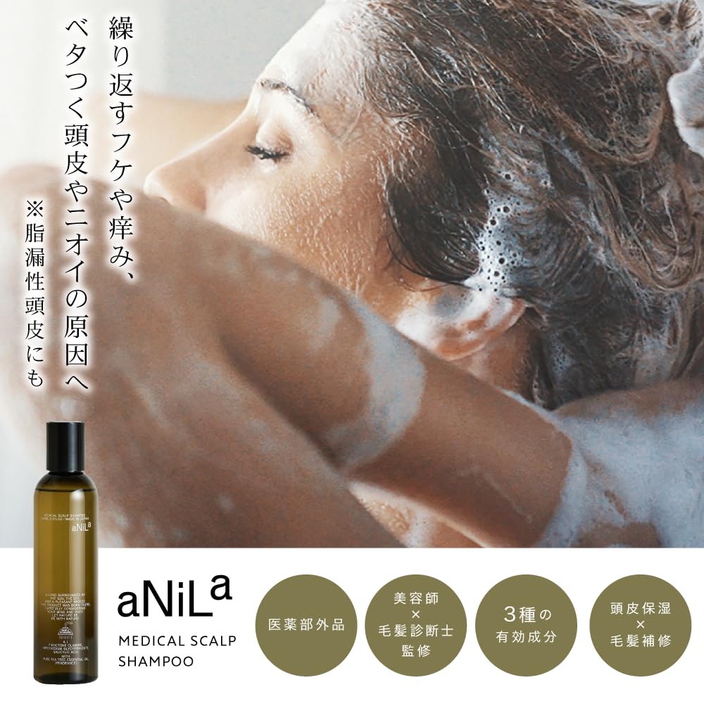 aNiLa Scalp Care Shampoo for Flakes and Itch 240ml