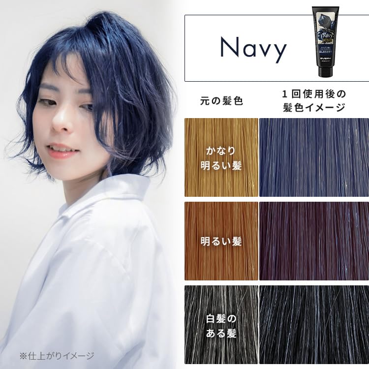 Anna Donna Color Treatment Navy 260g for Japanese Hair Care