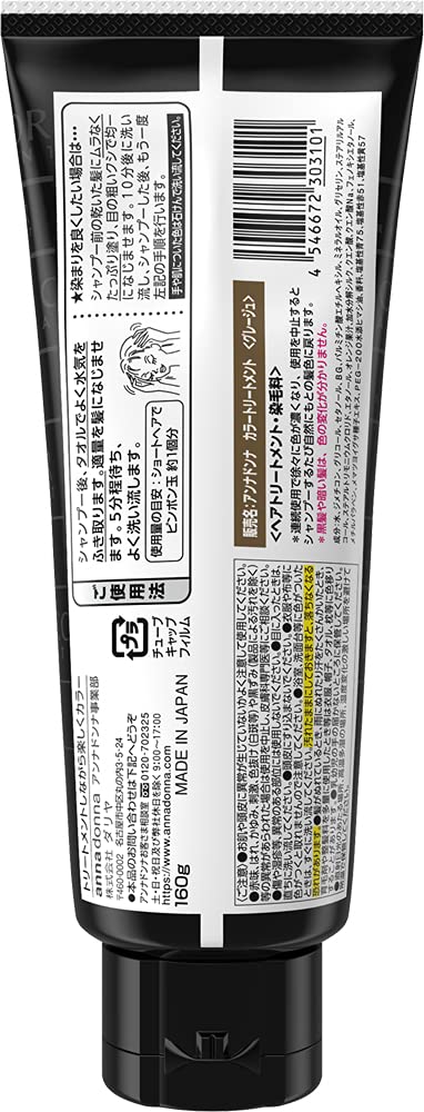 Anna Donna Color Treatment Greige 160g for Japanese Hair Care