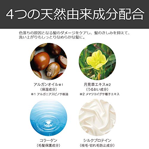 Anna Donna EVERY Color Shampoo Blue 300ml for Japanese Hair Care