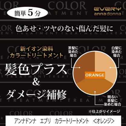 Anna Donna EVERY Color Treatment Orange 160g