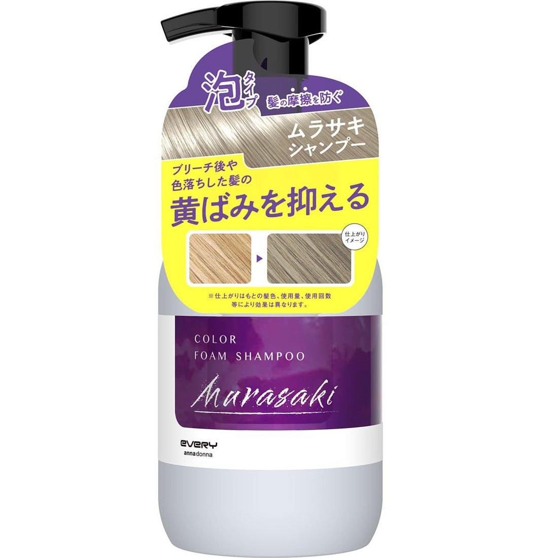 Anna Donna Every Color Foam Shampoo Purple 1 Piece
