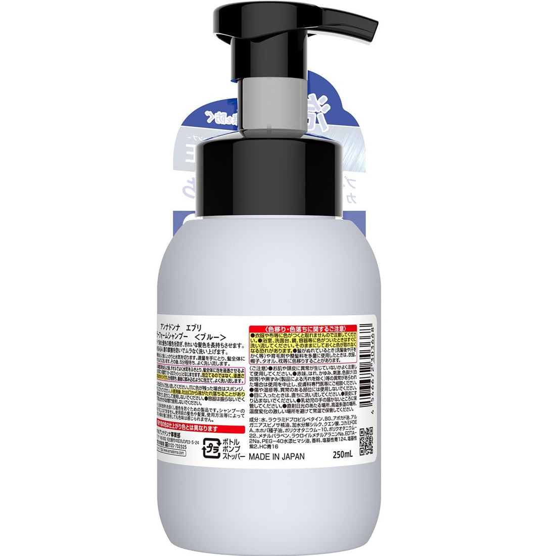 Anna Donna Every Color Foam Shampoo Blue 1pc
