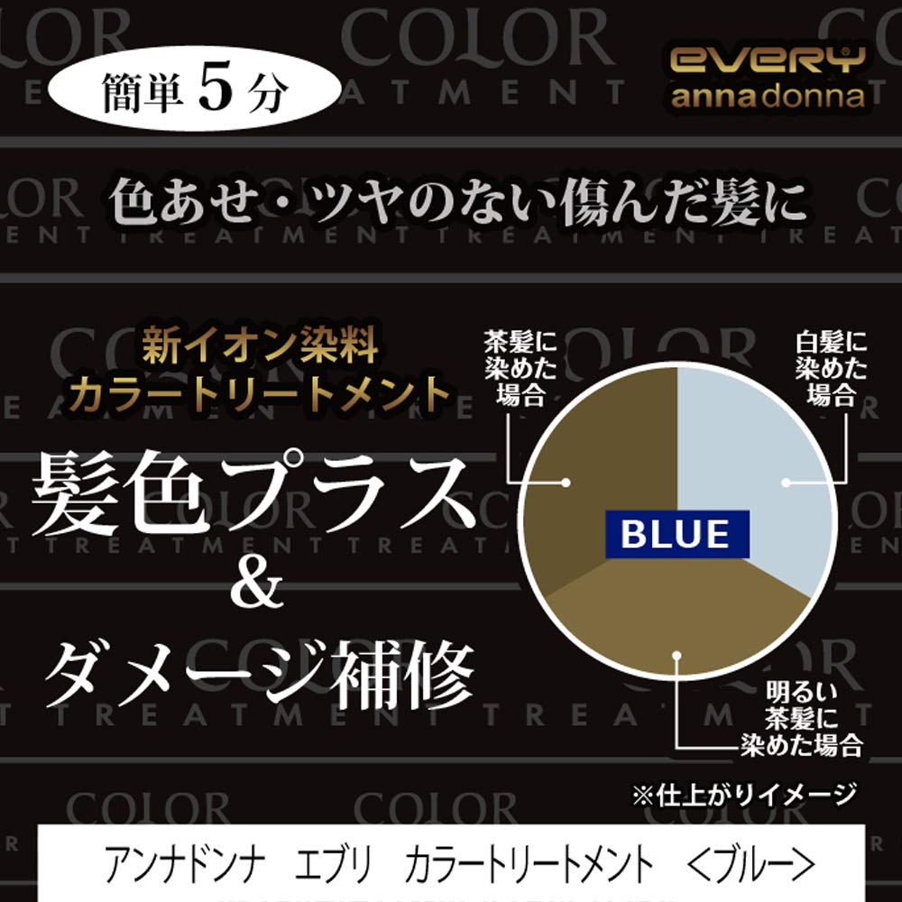 Anna Donna EVERY Color Treatment Blue 160g for Japanese Hair Care