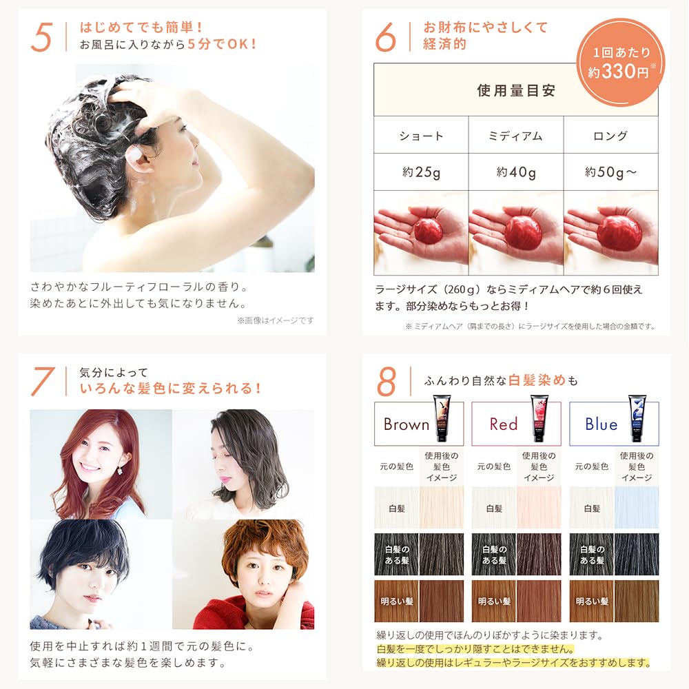 Anna Donna Every Color Treatment 260g for Japanese Hair Care