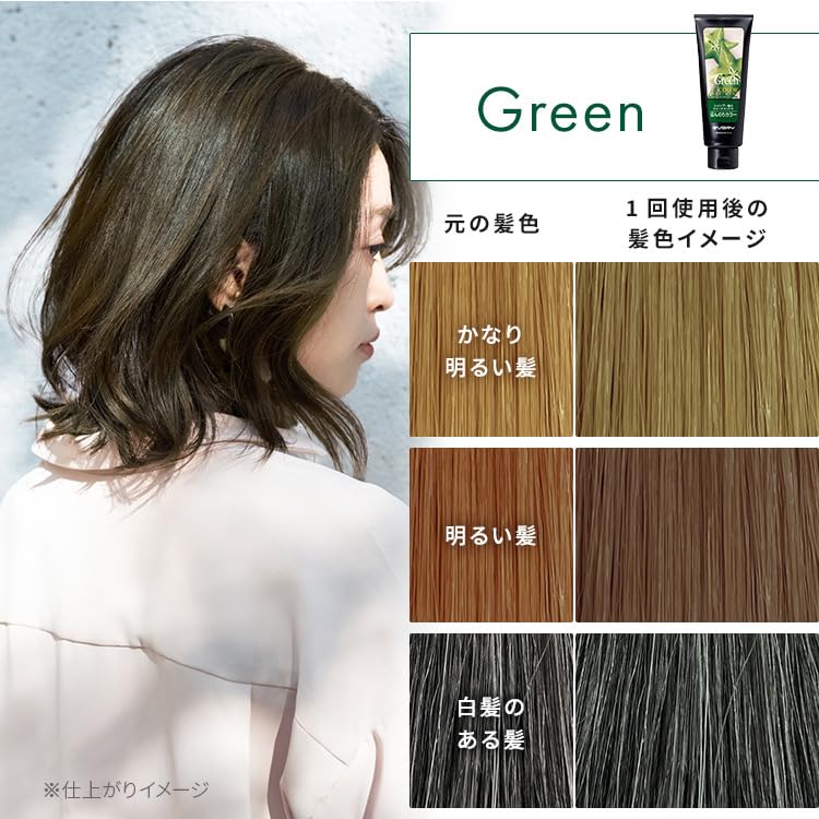 Anna Donna Every Color Treatment Large Size 260g Green